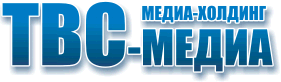 ТВС-медиа